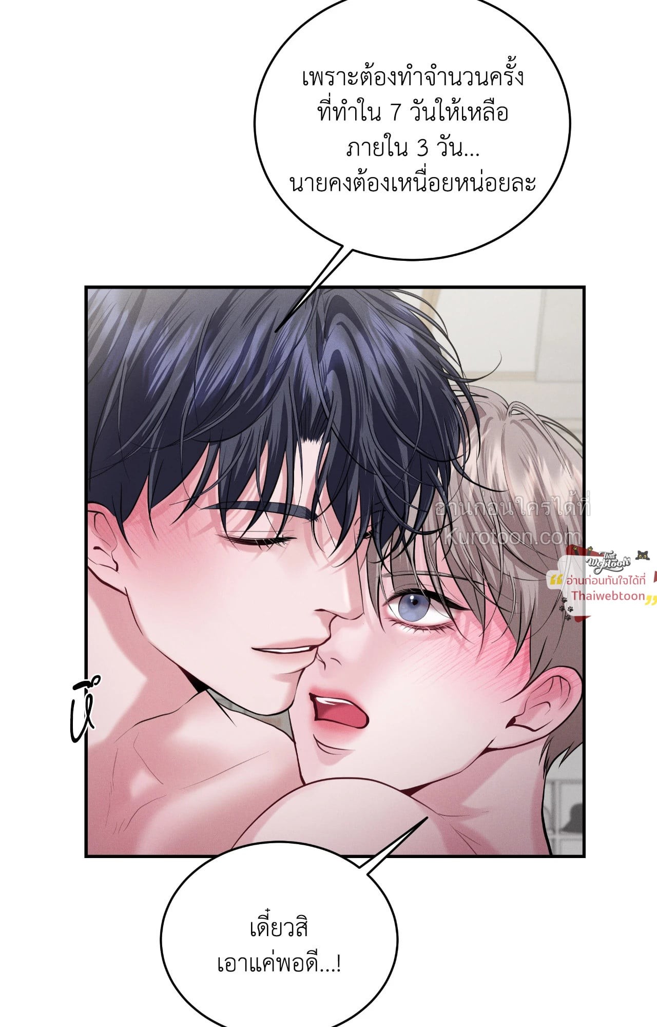 หน้า 59