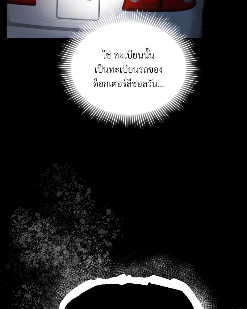 หน้า 70
