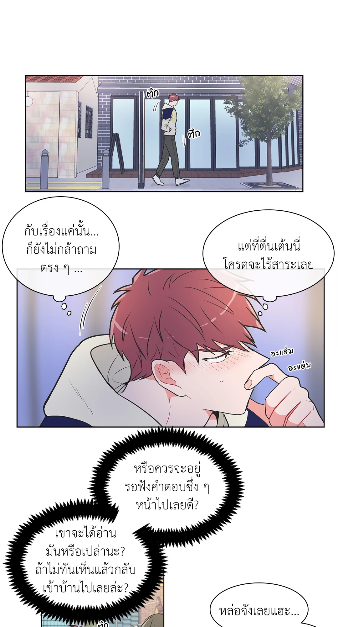หน้า 25