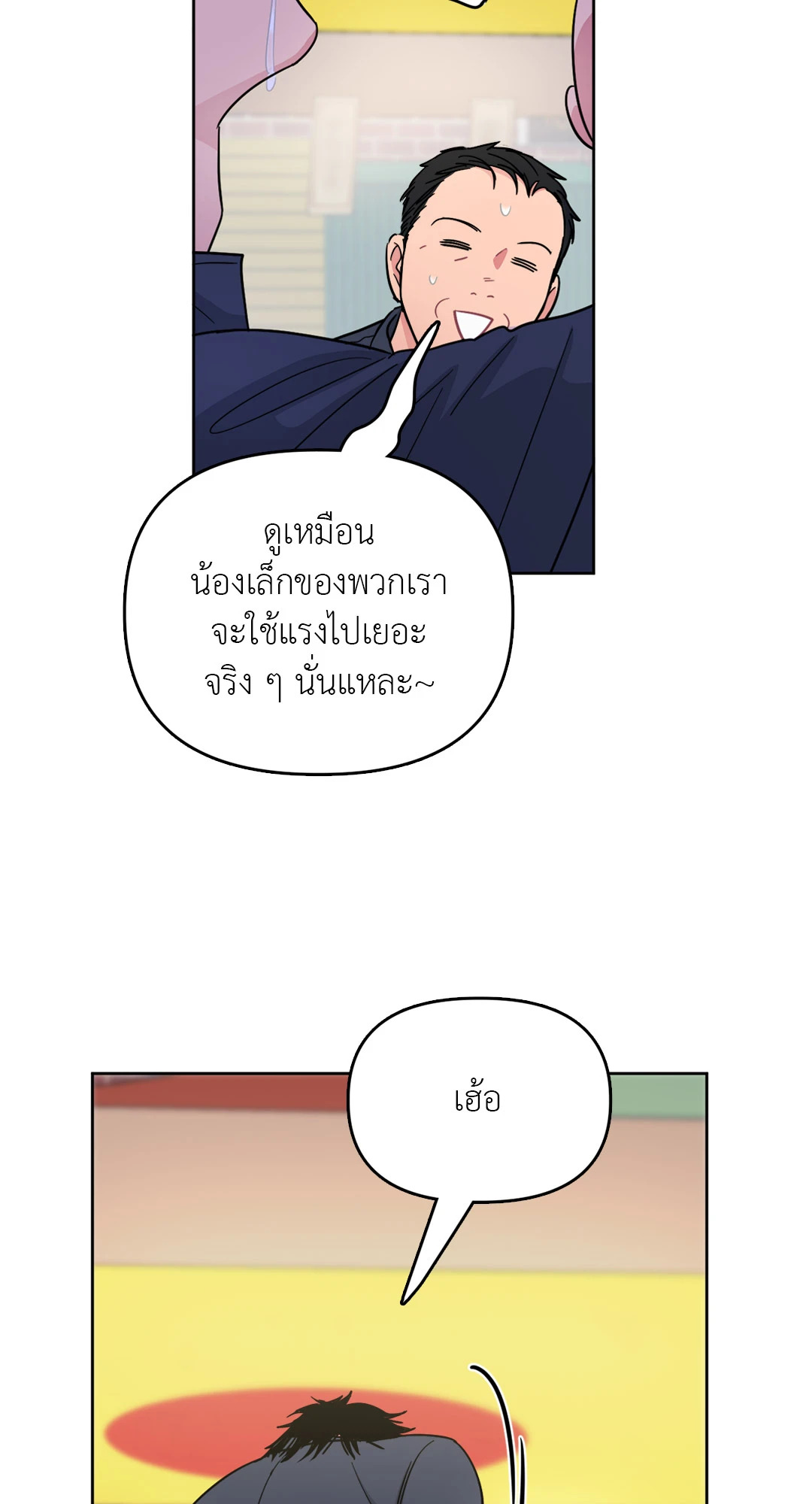 หน้า 73