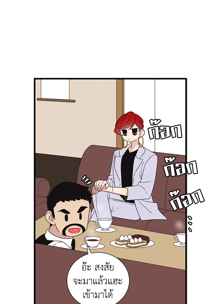 หน้า 28