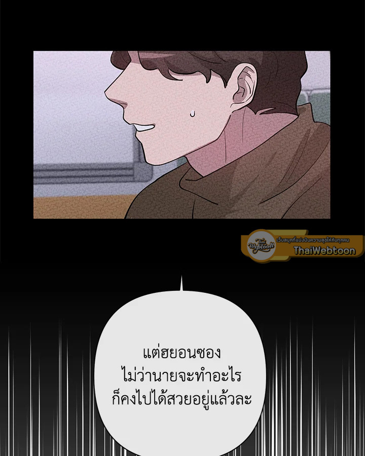 หน้า 75