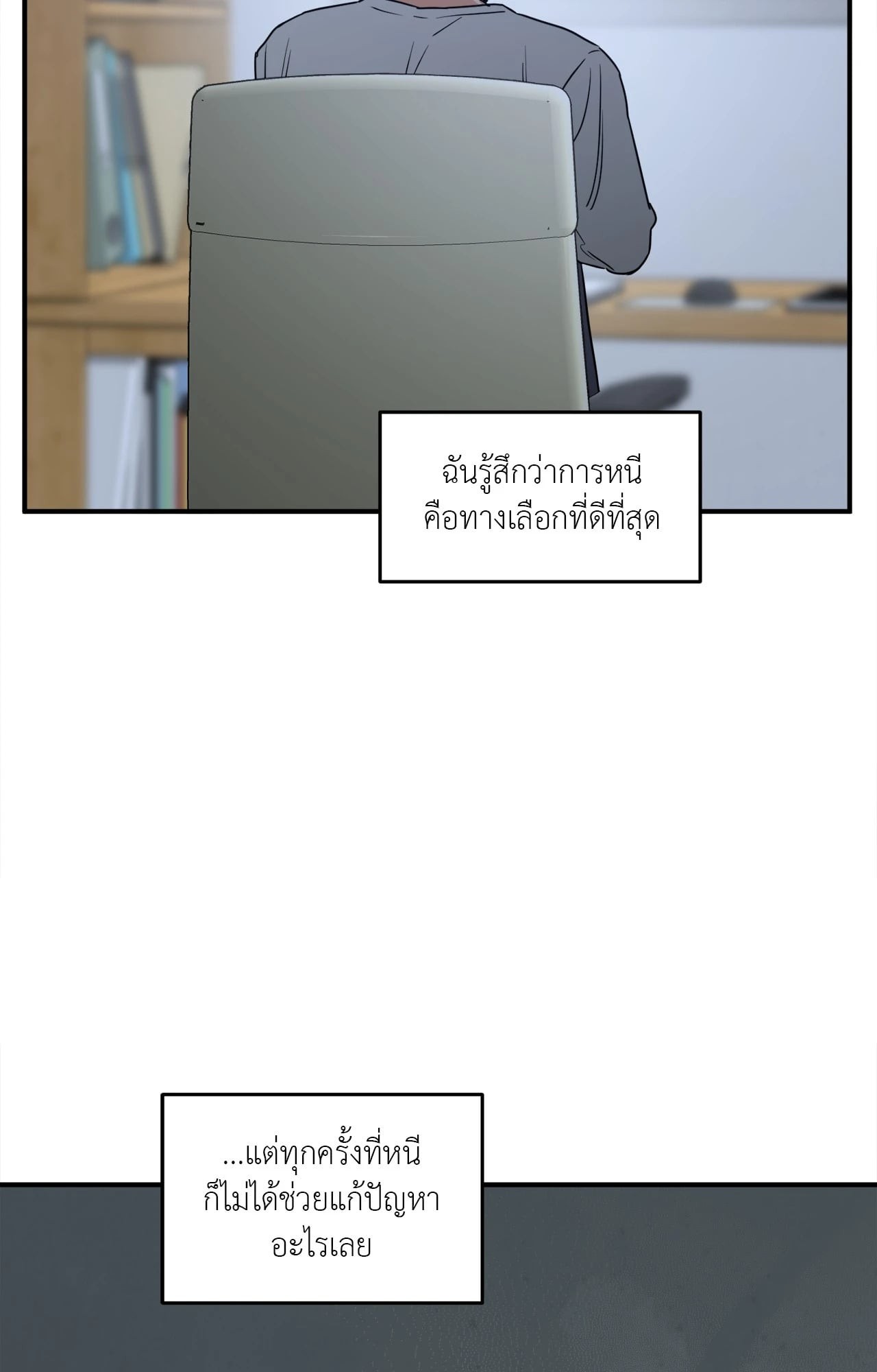 หน้า 75