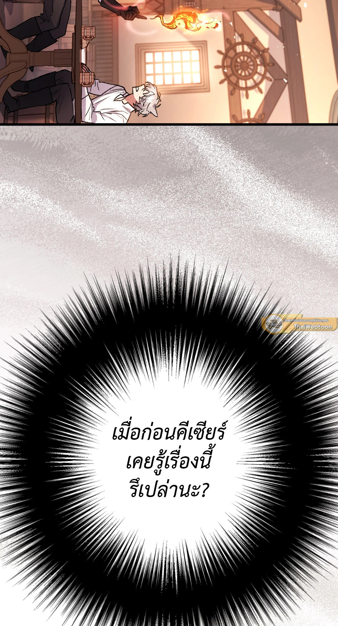 หน้า 74