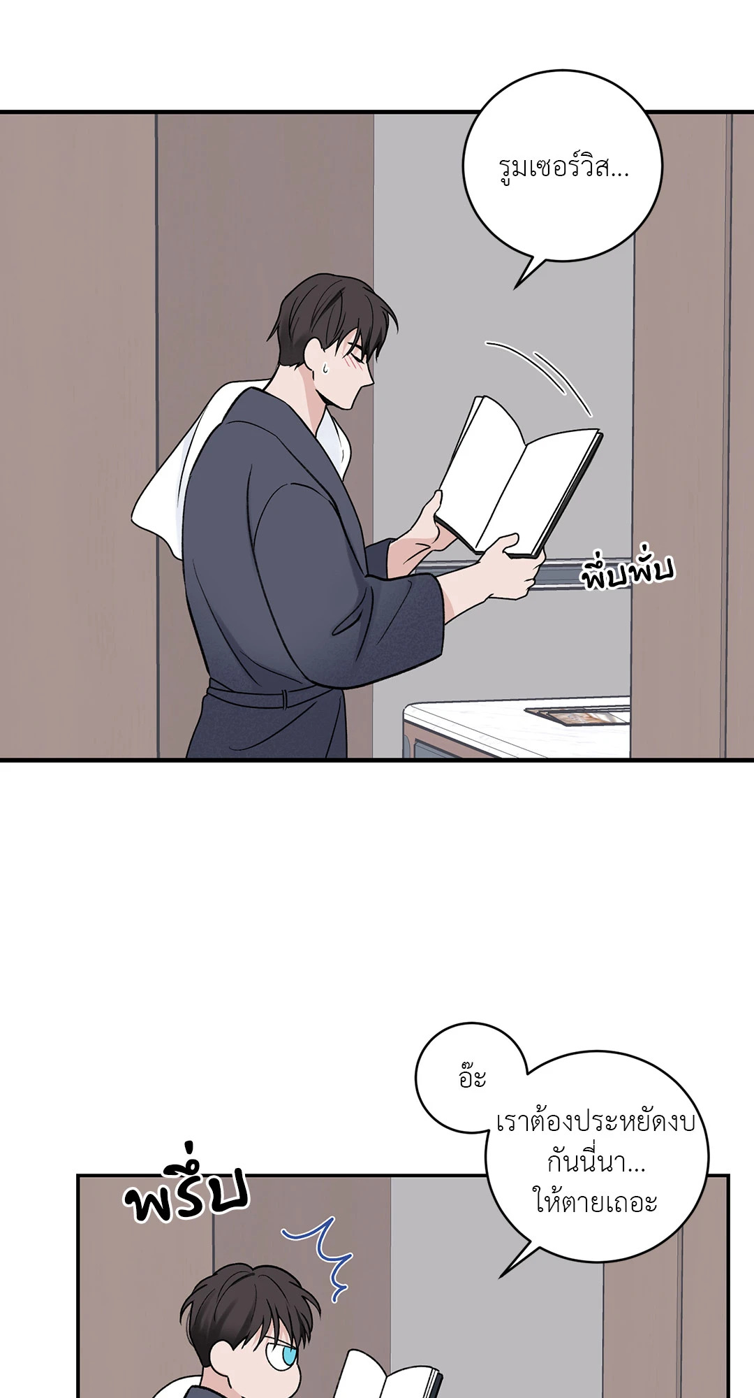 หน้า 34