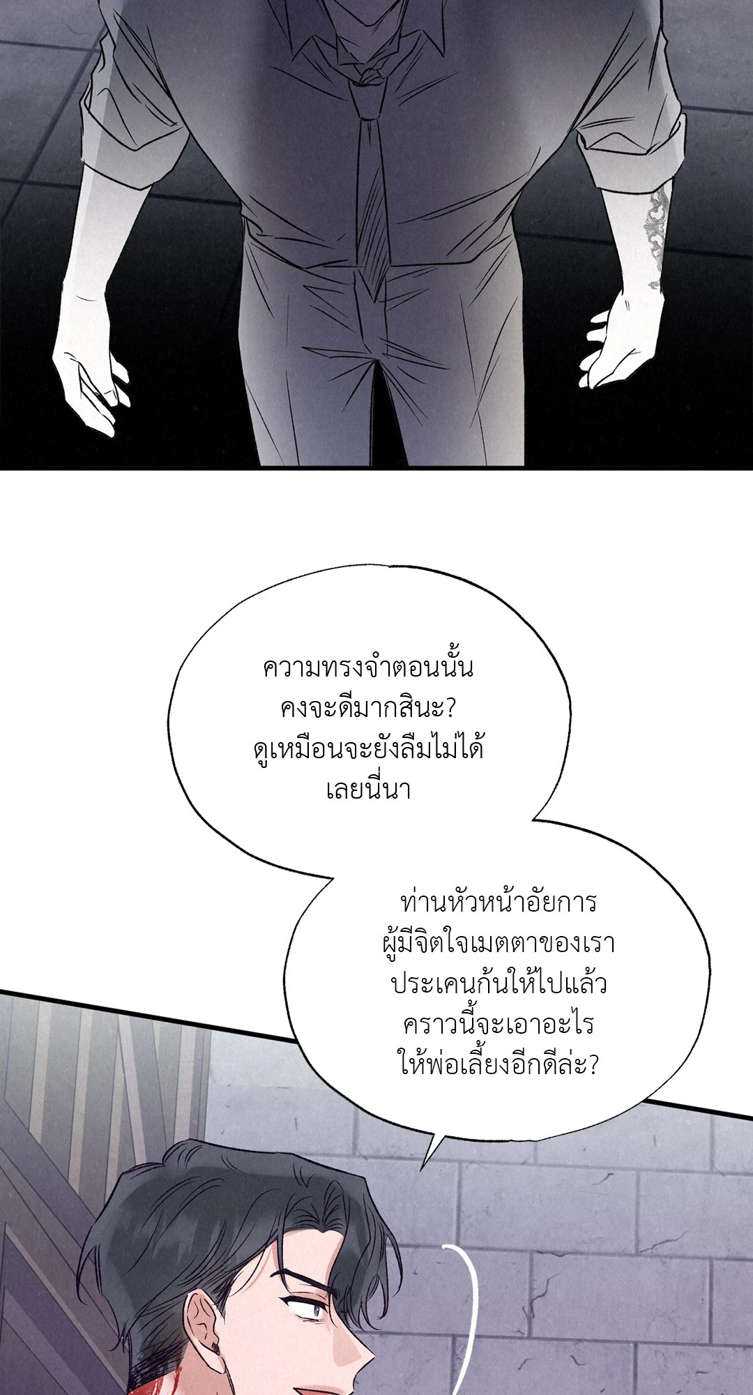 หน้า 56
