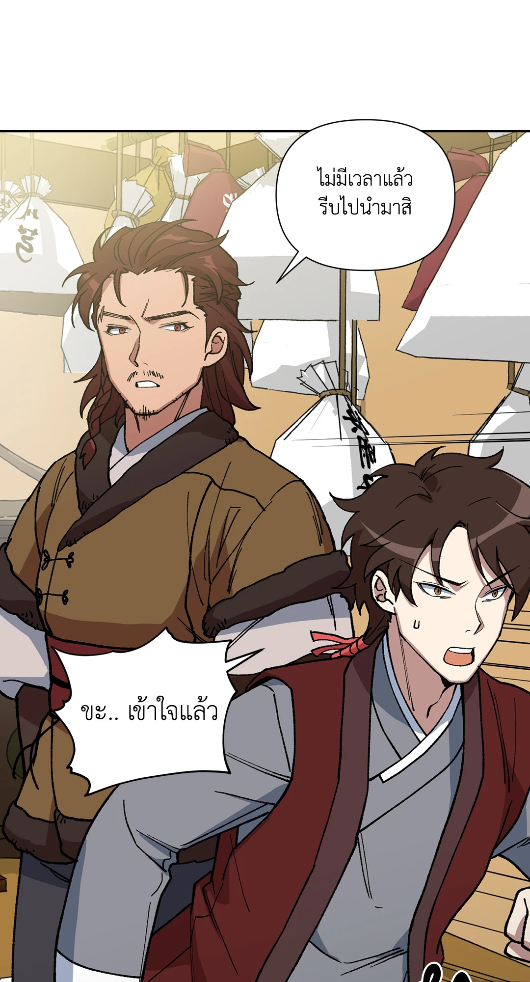 หน้า 51