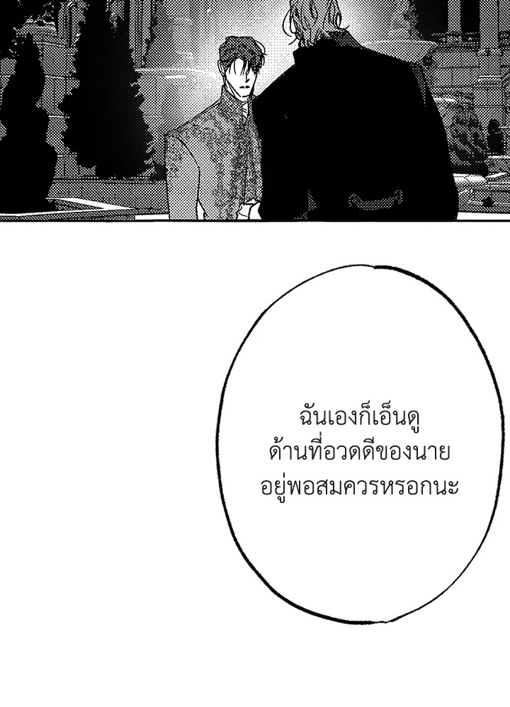 หน้า 92