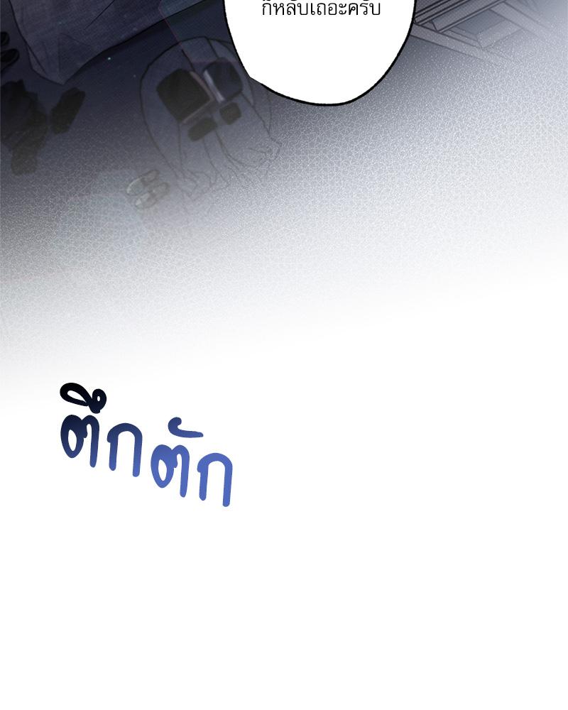 หน้า 148