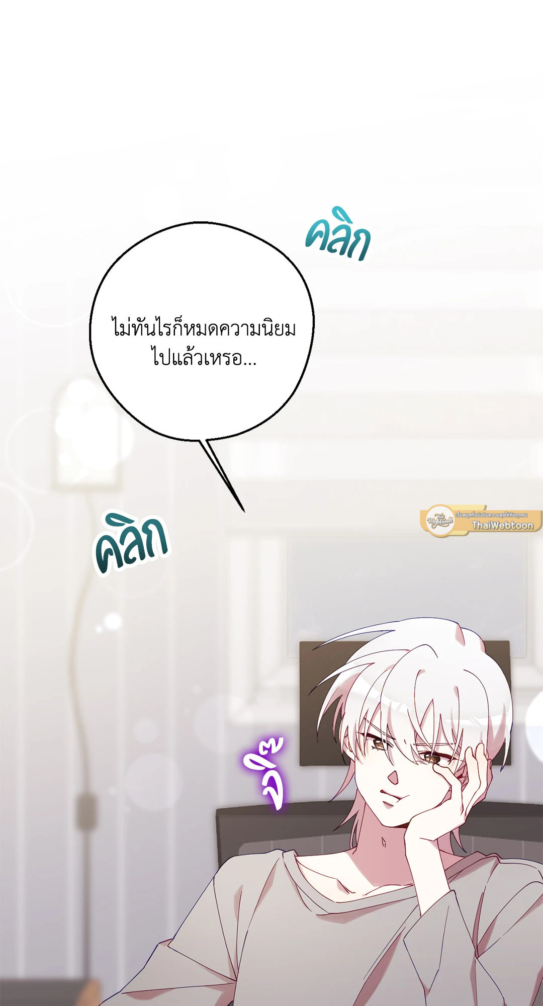หน้า 80
