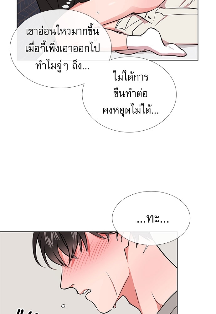 หน้า 61