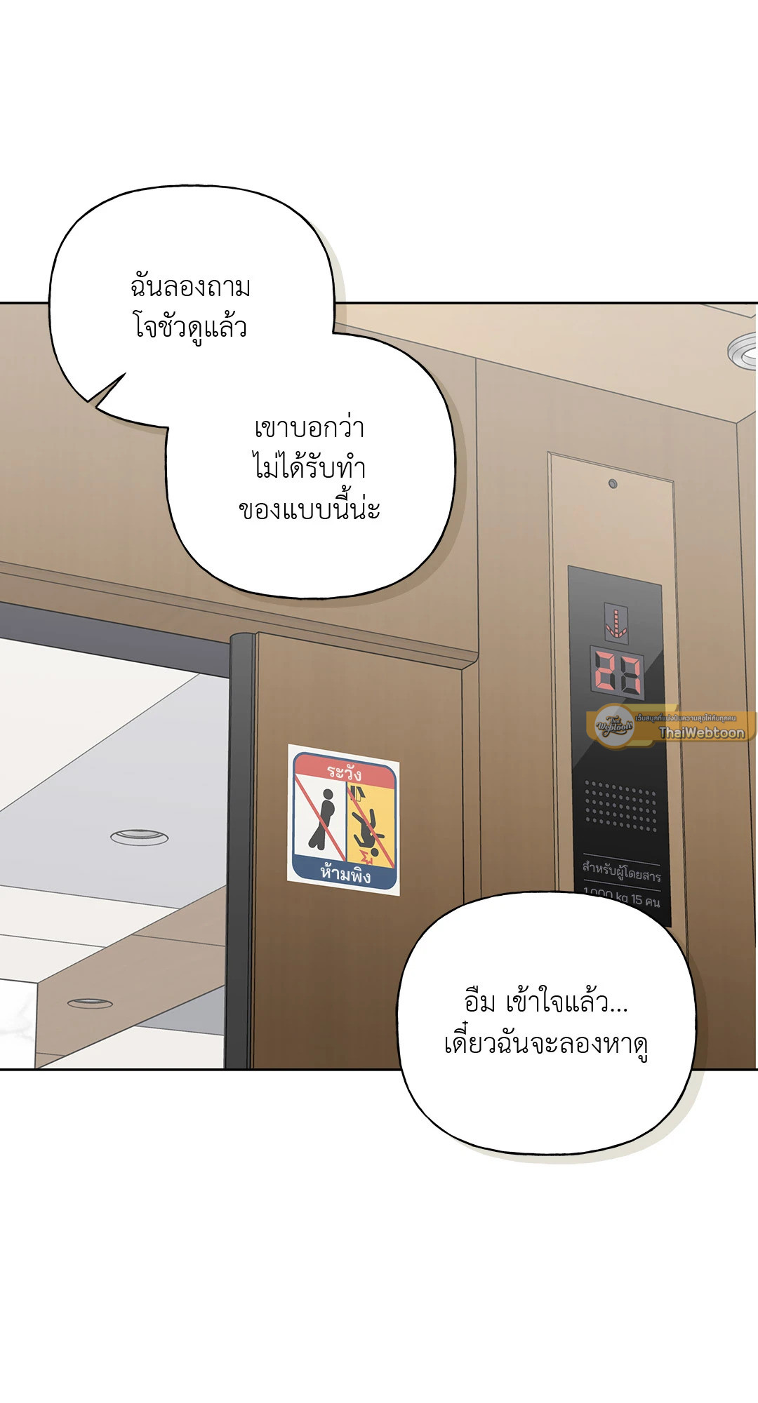 หน้า 65