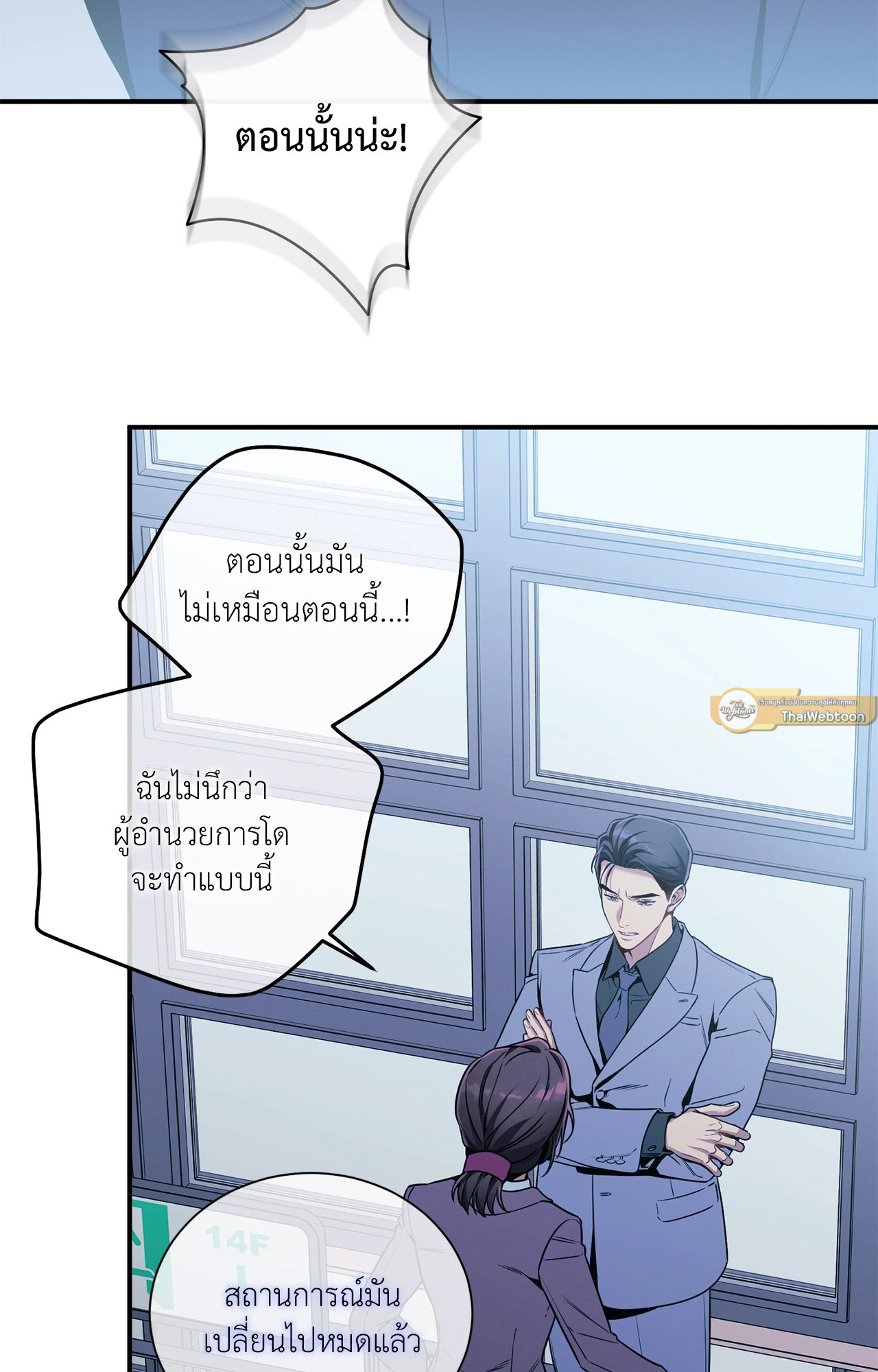หน้า 33