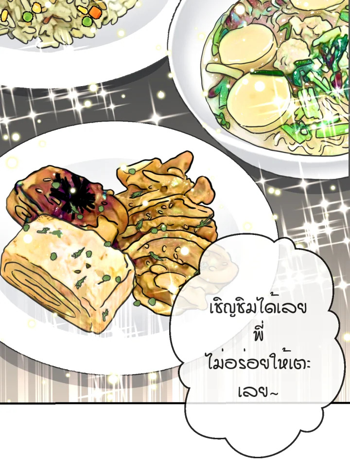 หน้า 103