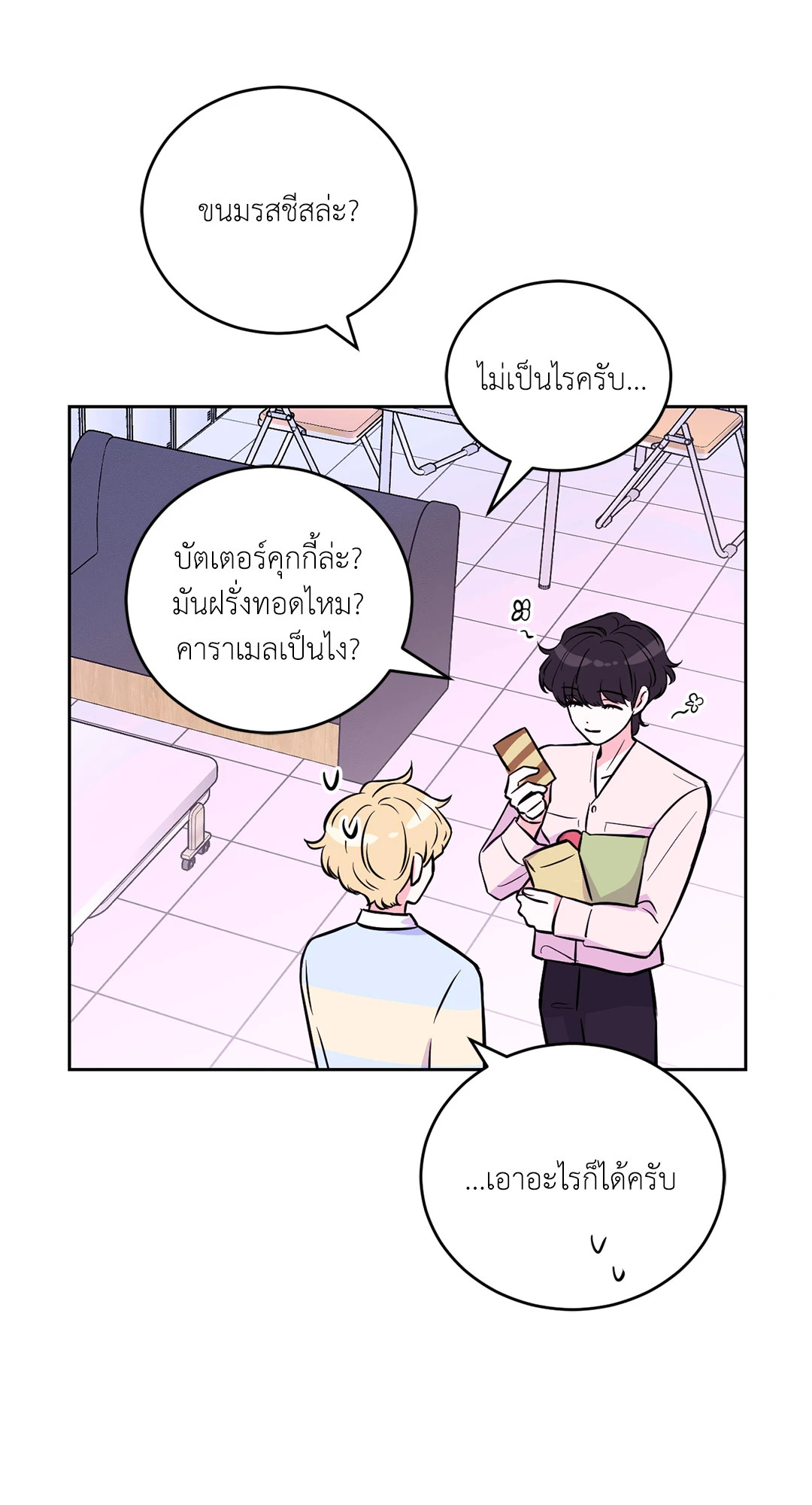 หน้า 38