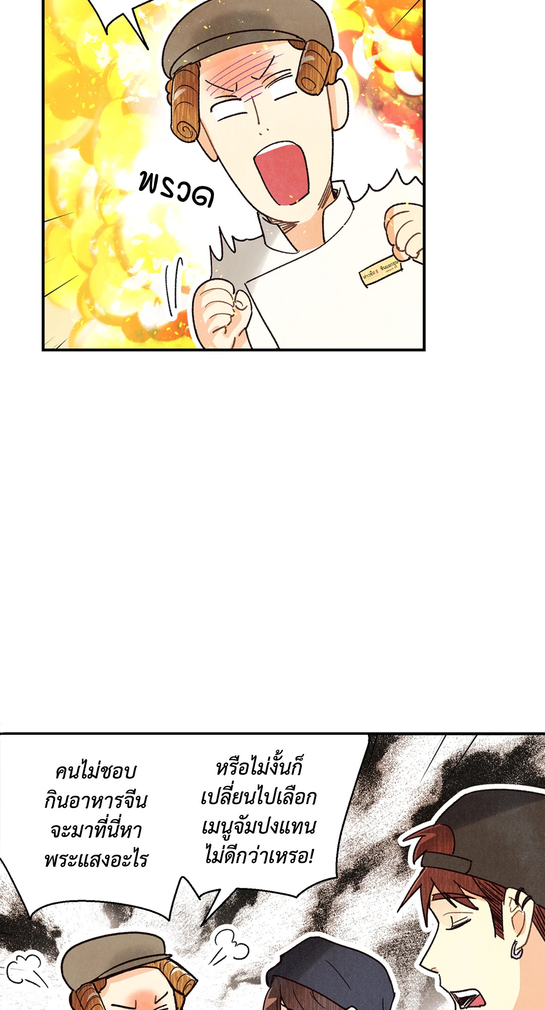 หน้า 40