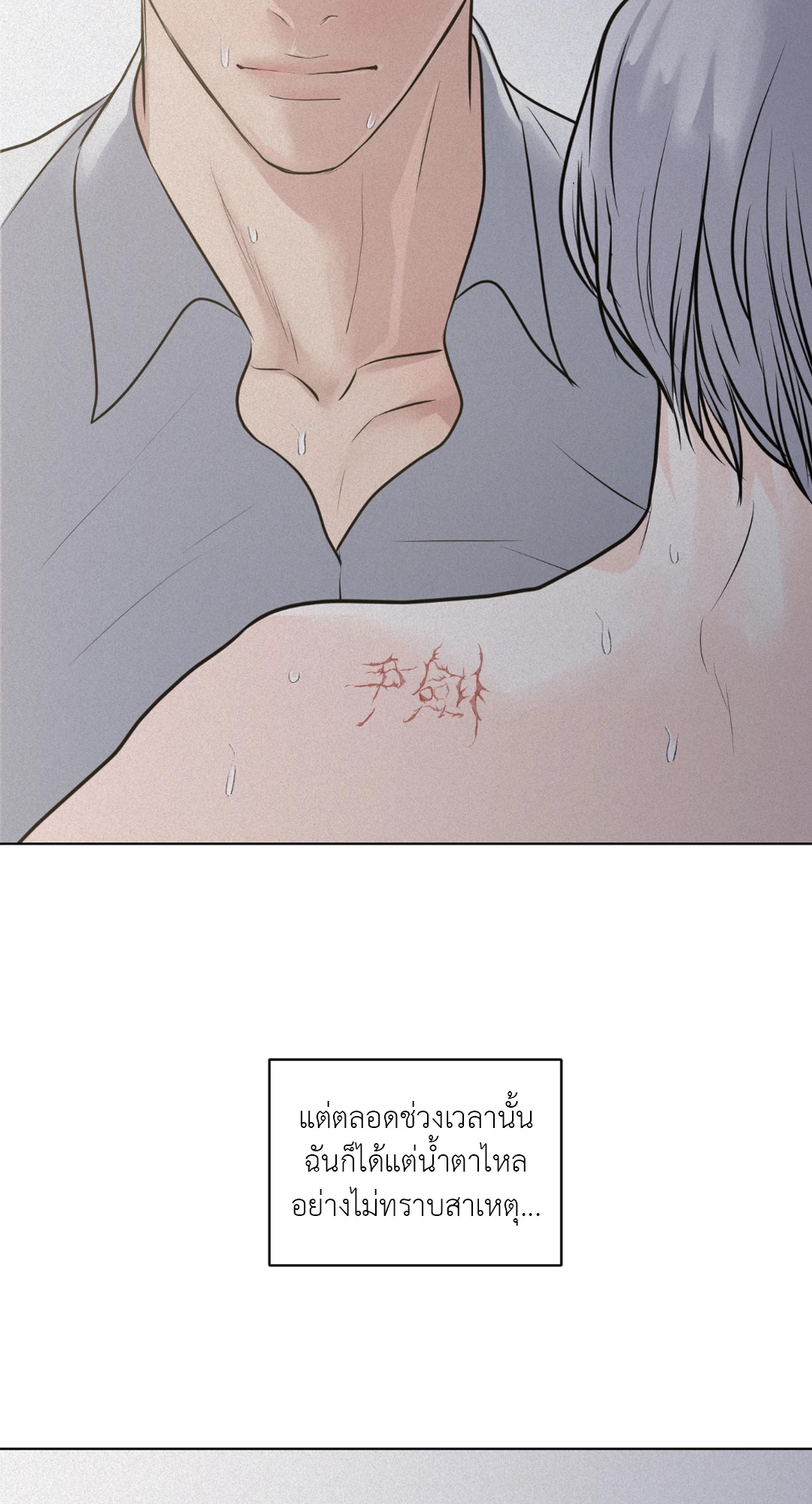หน้า 113
