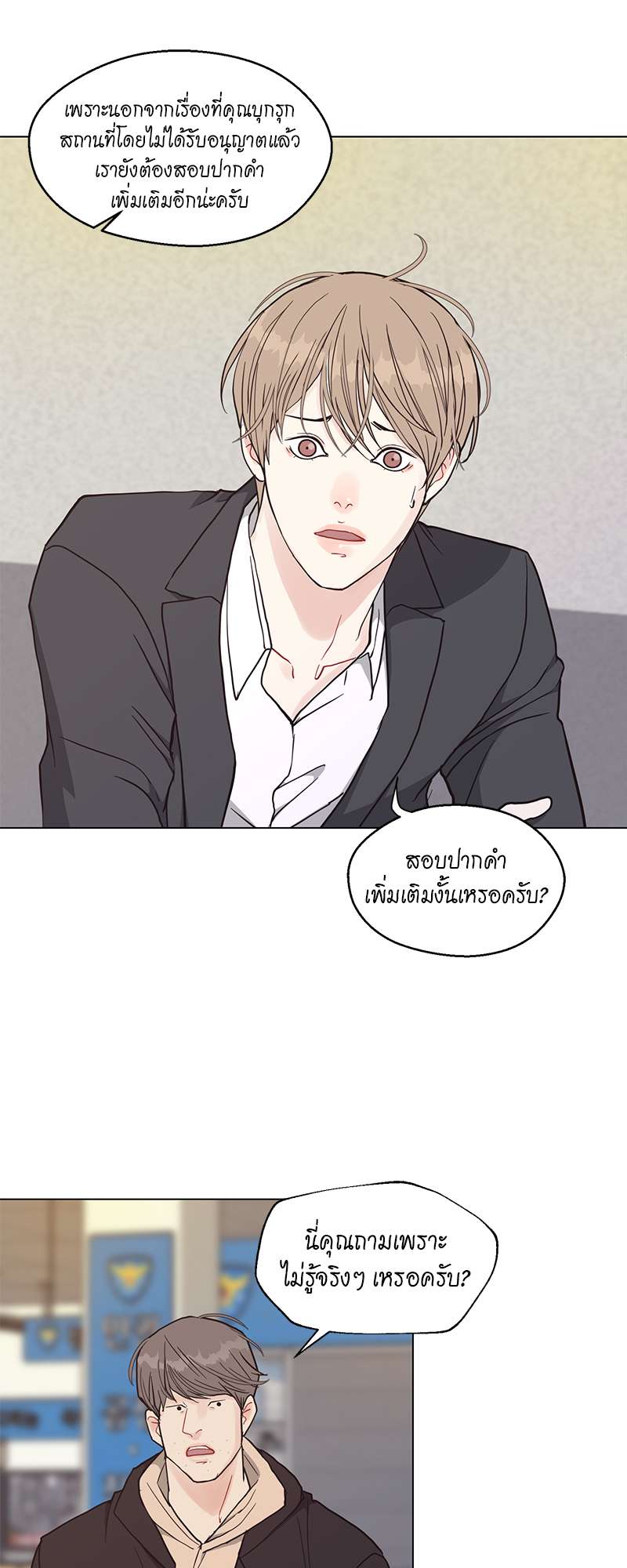 หน้า 14