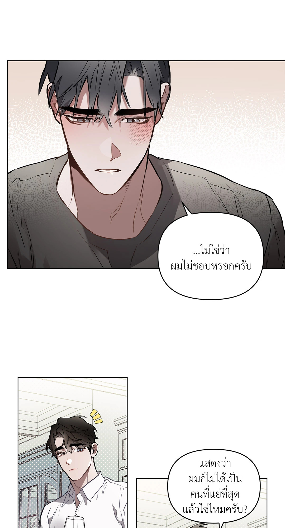 หน้า 45