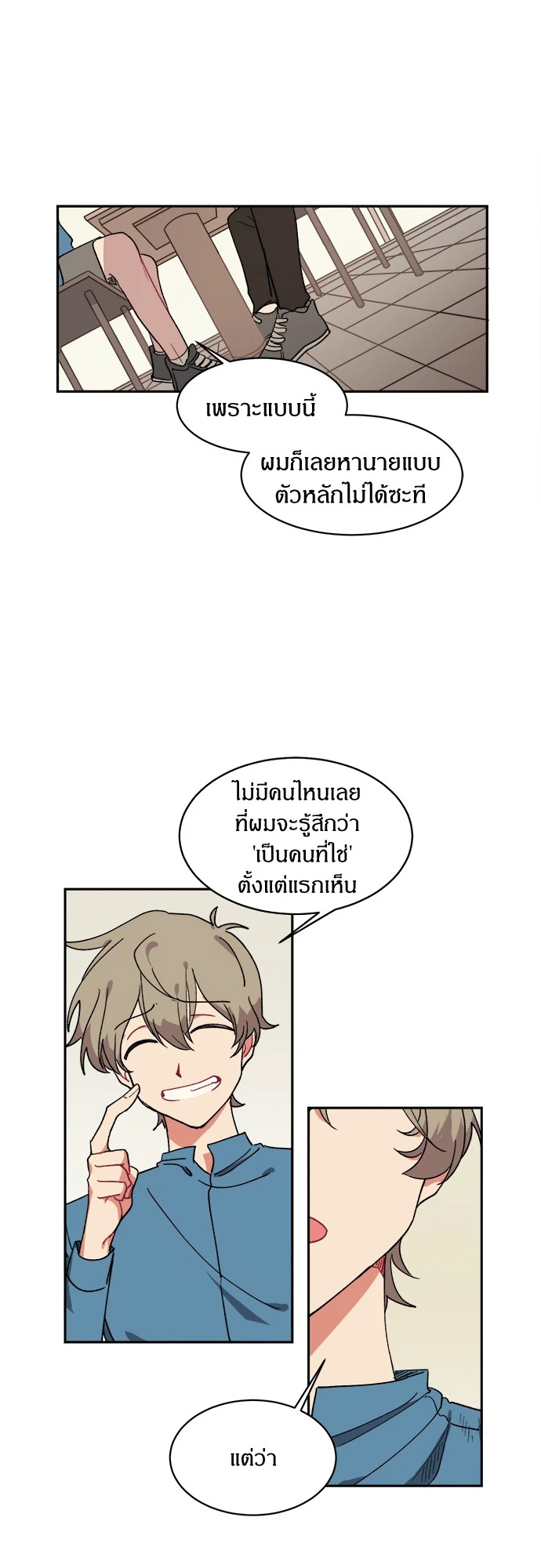 หน้า 29
