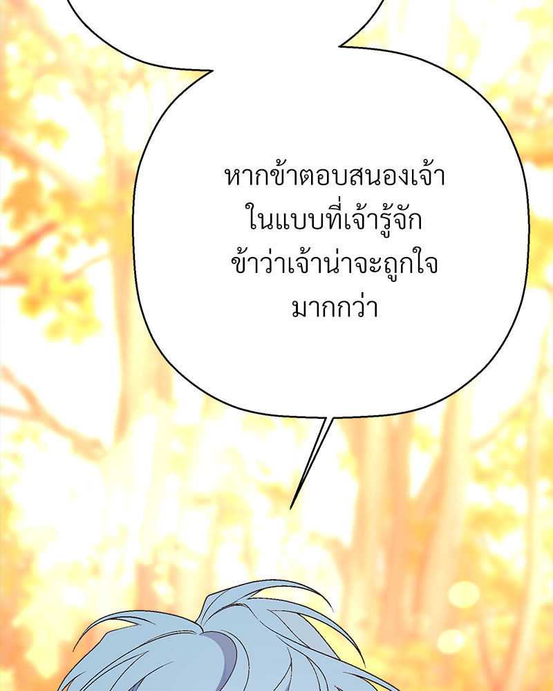 หน้า 169