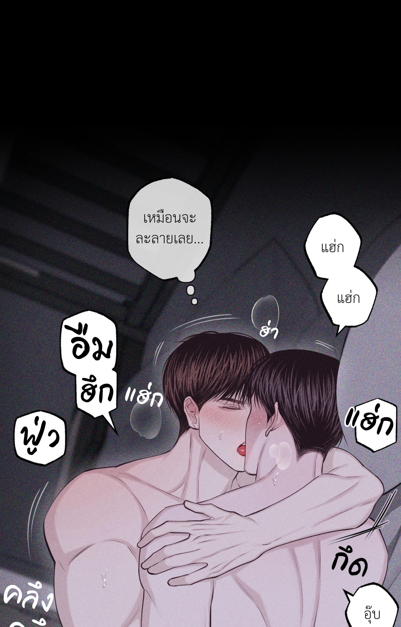 หน้า 73