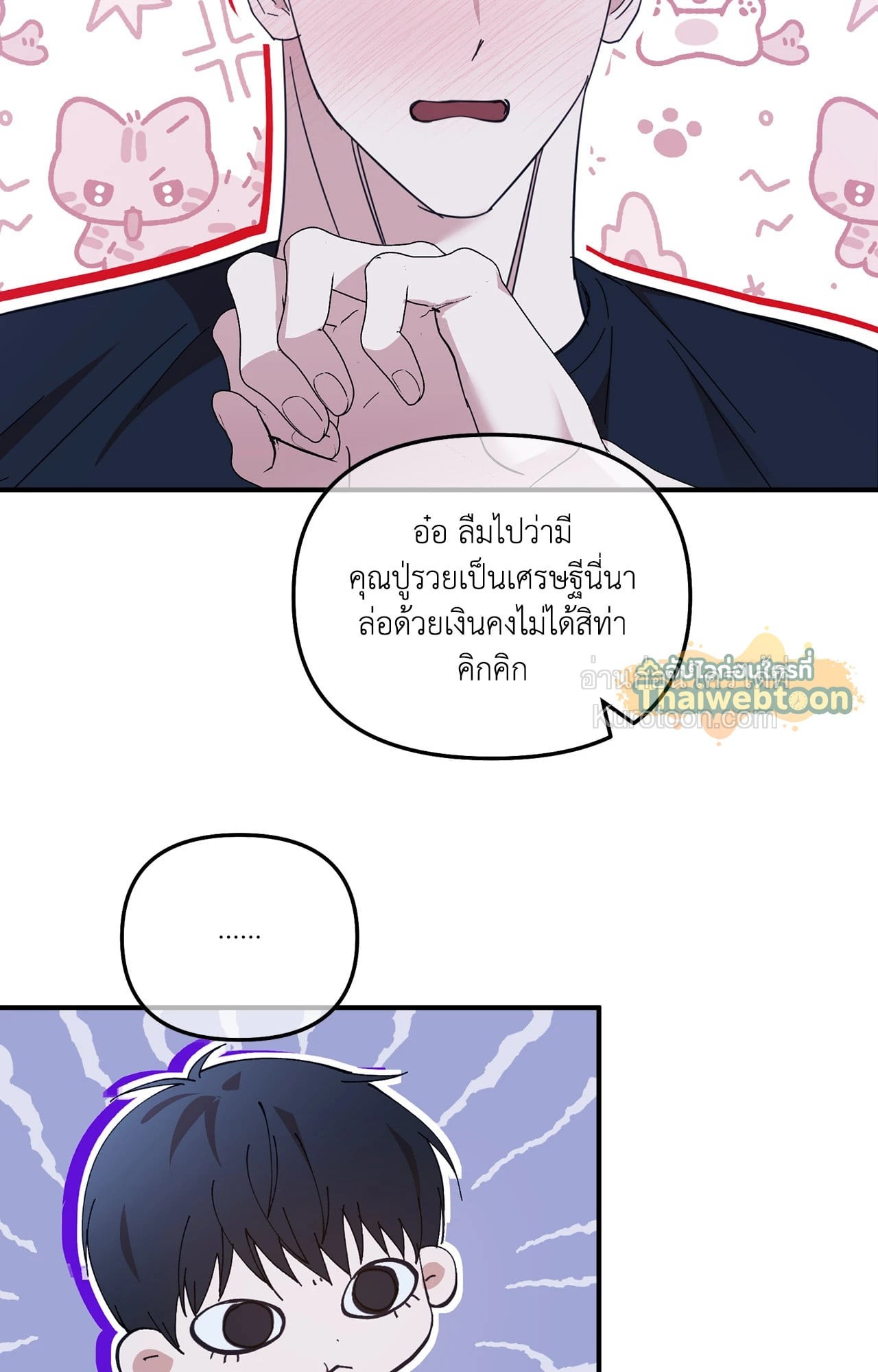 หน้า 65