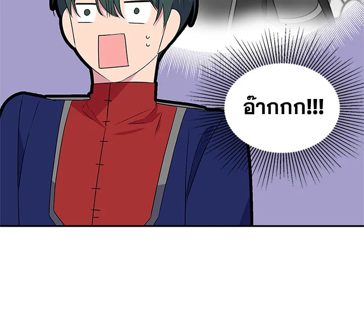 หน้า 99