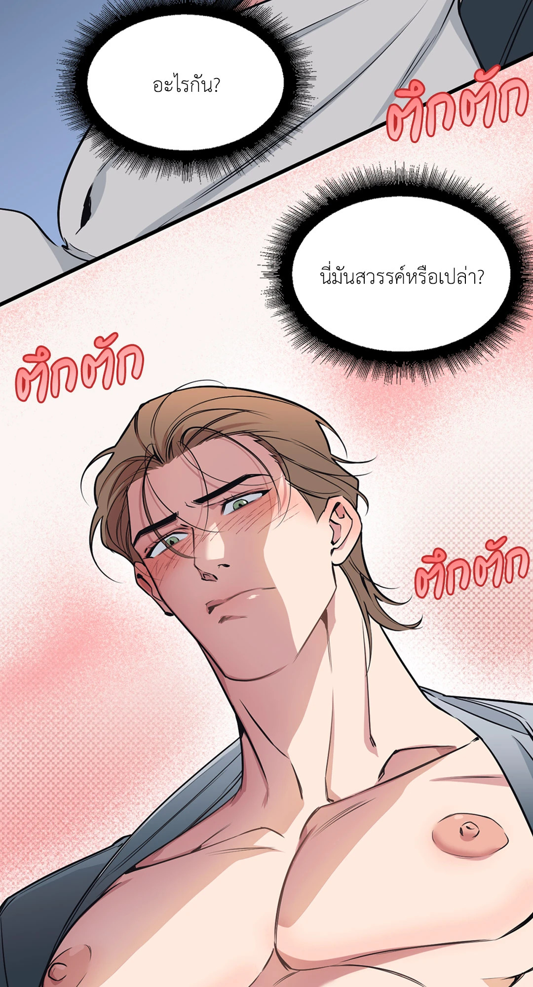 หน้า 39