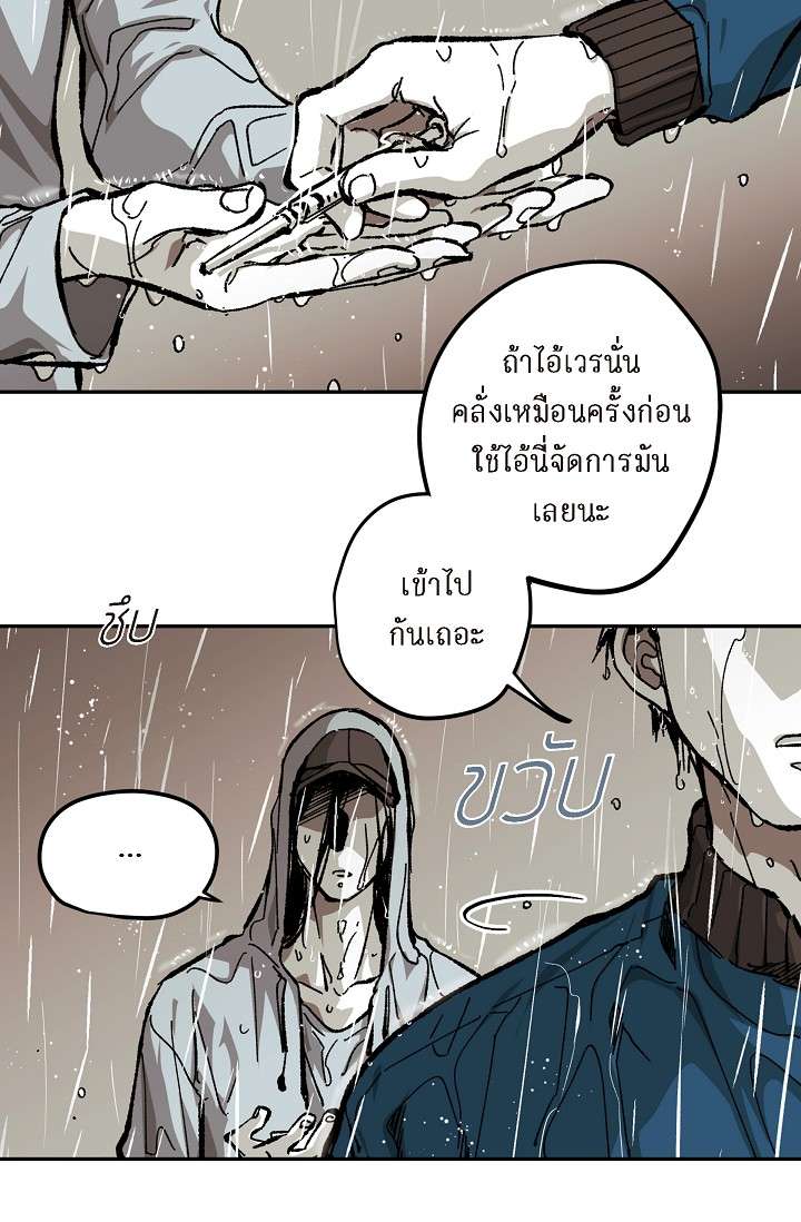 หน้า 79