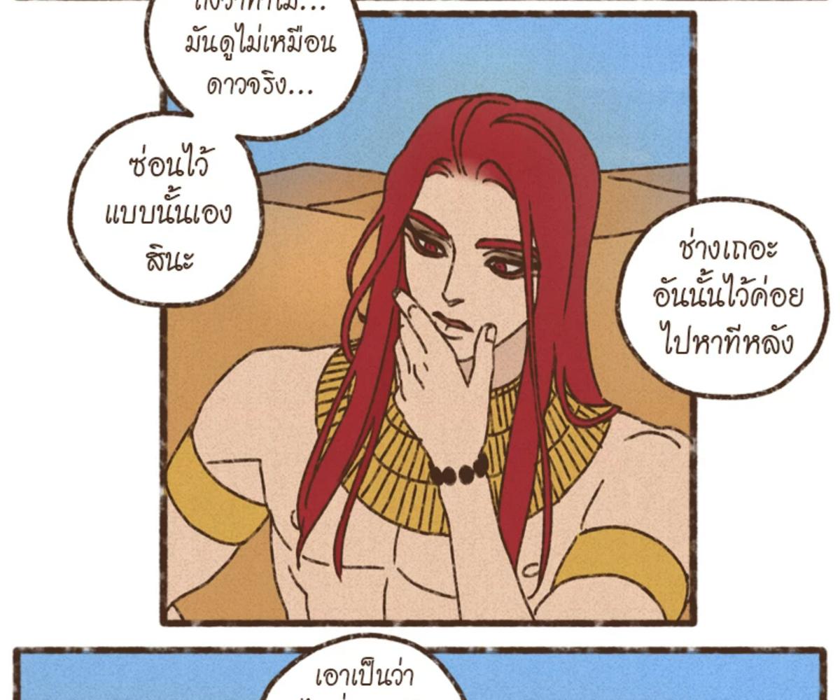 หน้า 57