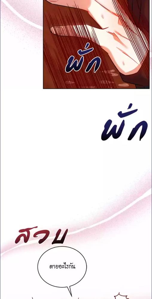 หน้า 82