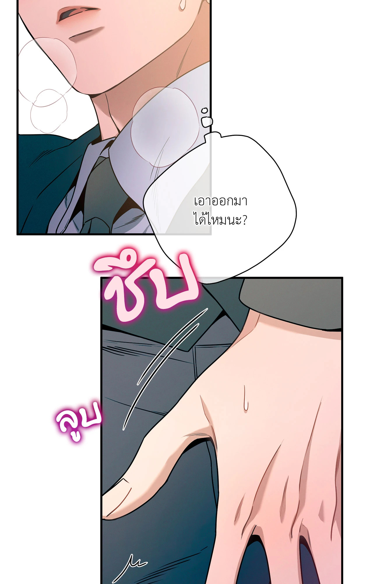 หน้า 35