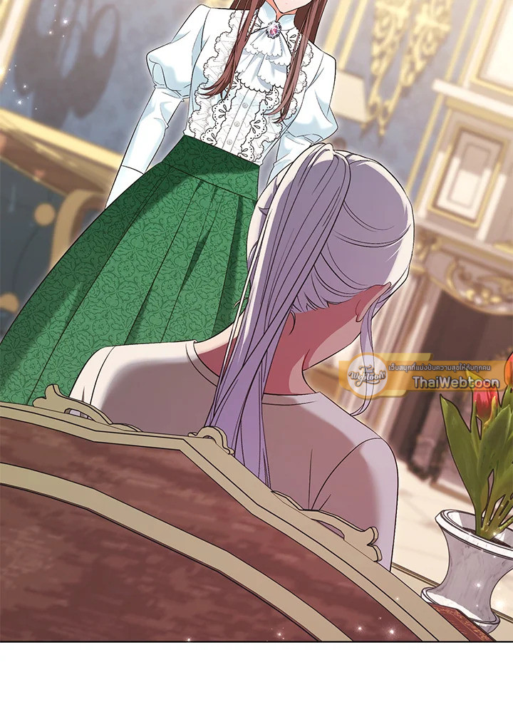 เหล่านางกำนัลตัวร้าย | The Wicked Ladies in Waiting ตอนที่ 34 - รูปที่ 2
