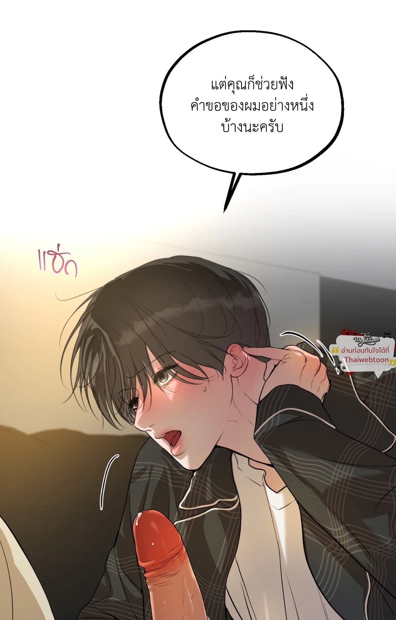 หน้า 74