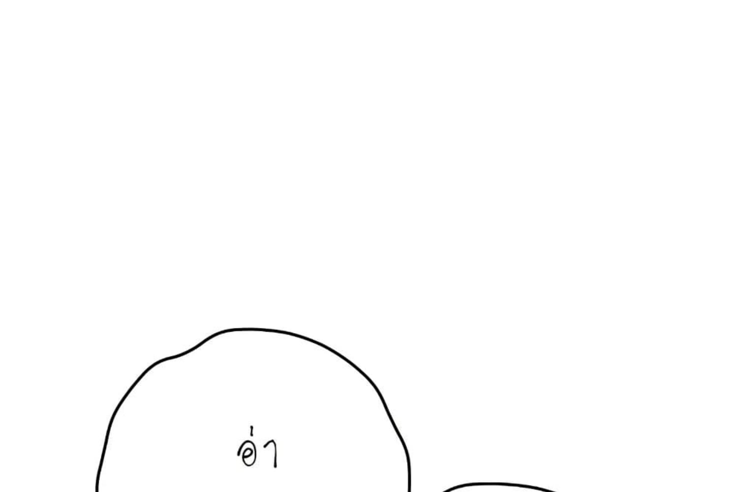 หน้า 149