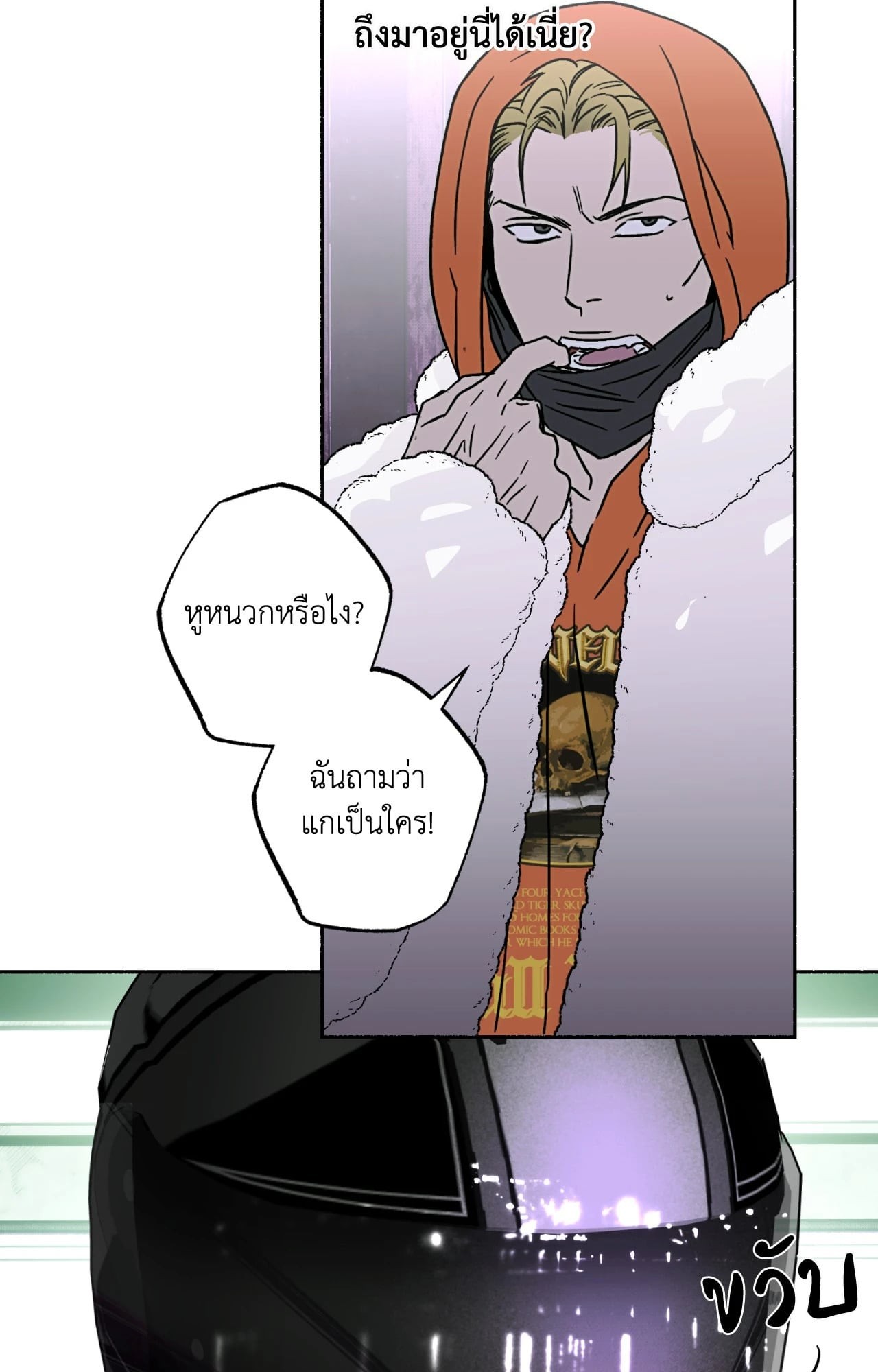 หน้า 24
