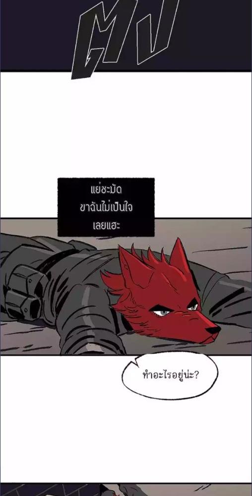หน้า 28