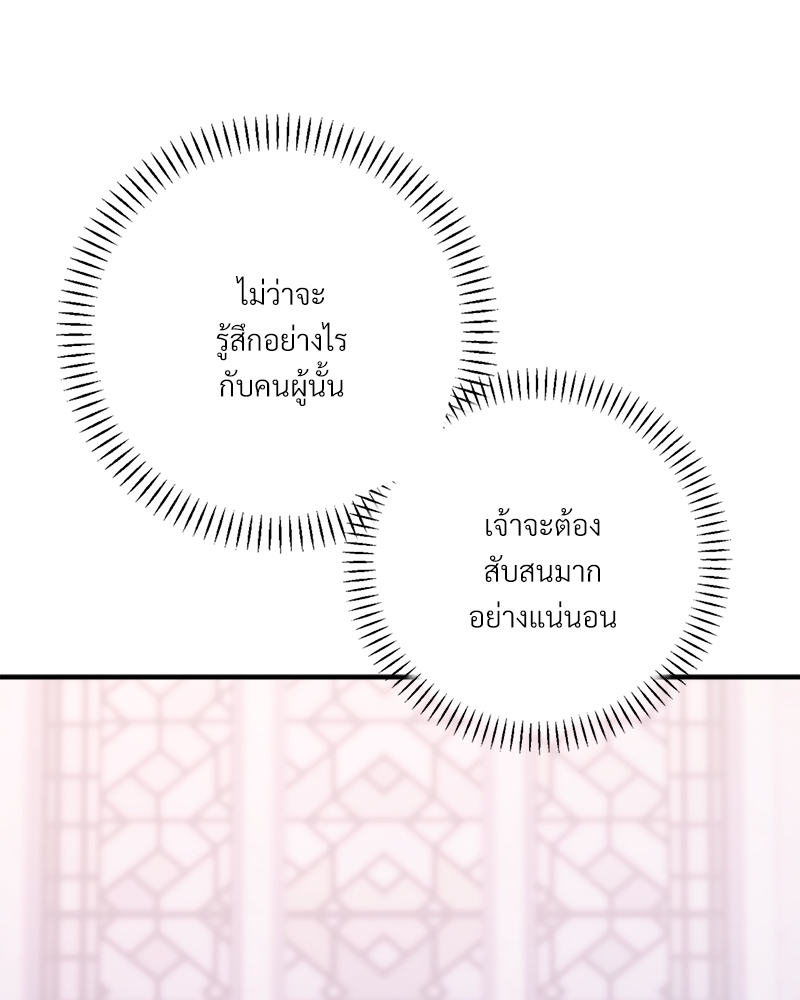 หน้า 106