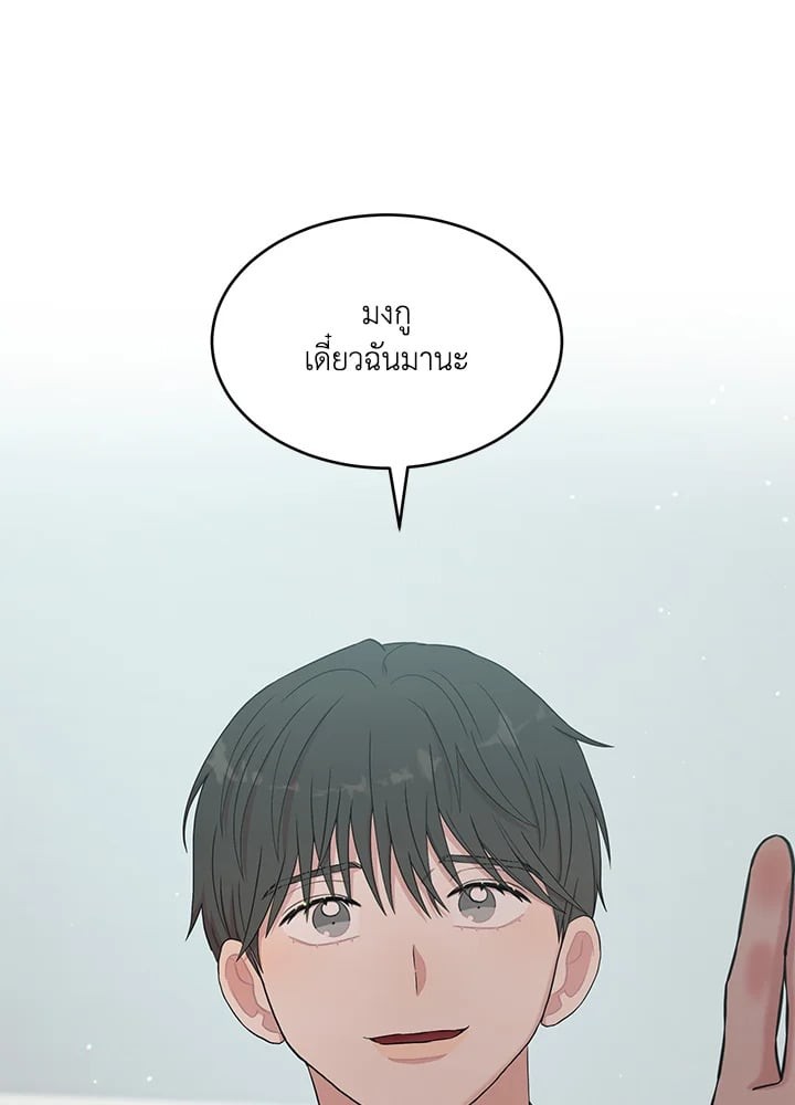 หน้า 69