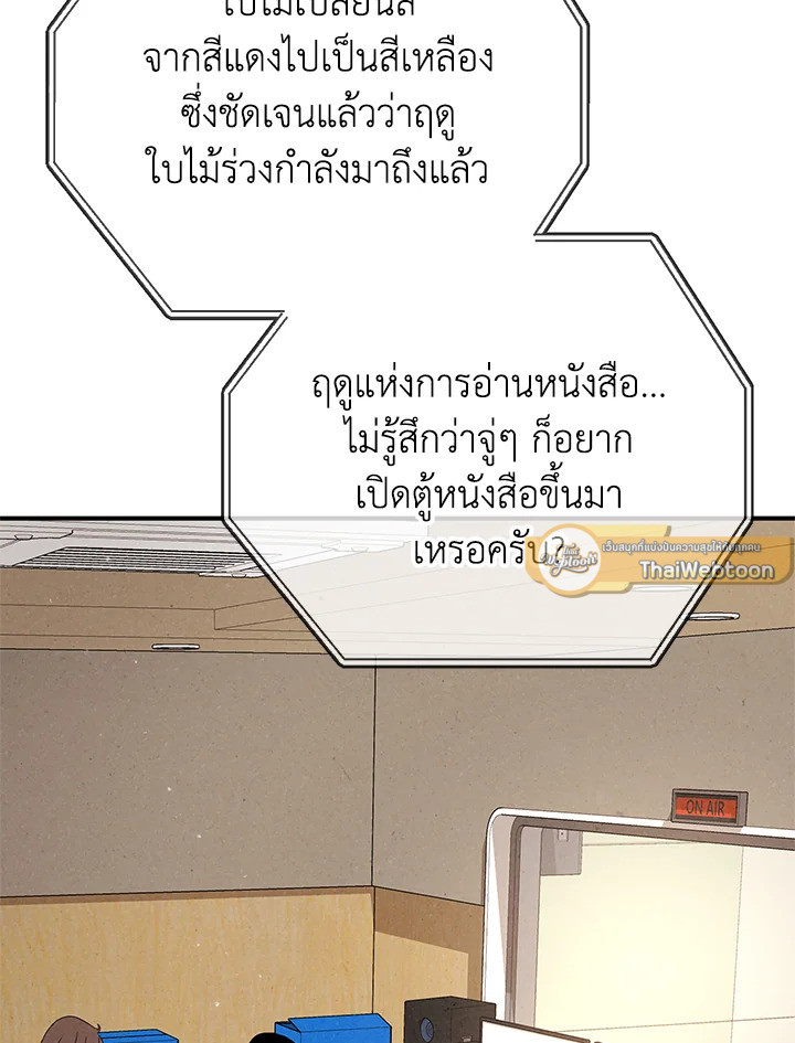 หน้า 73