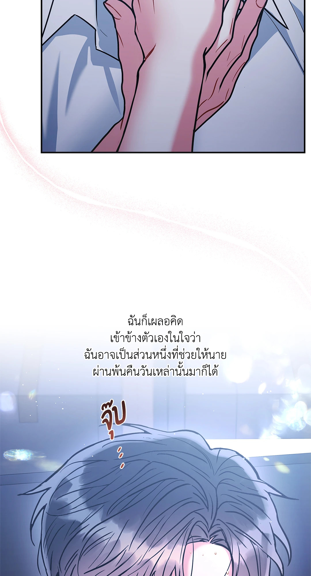 หน้า 40
