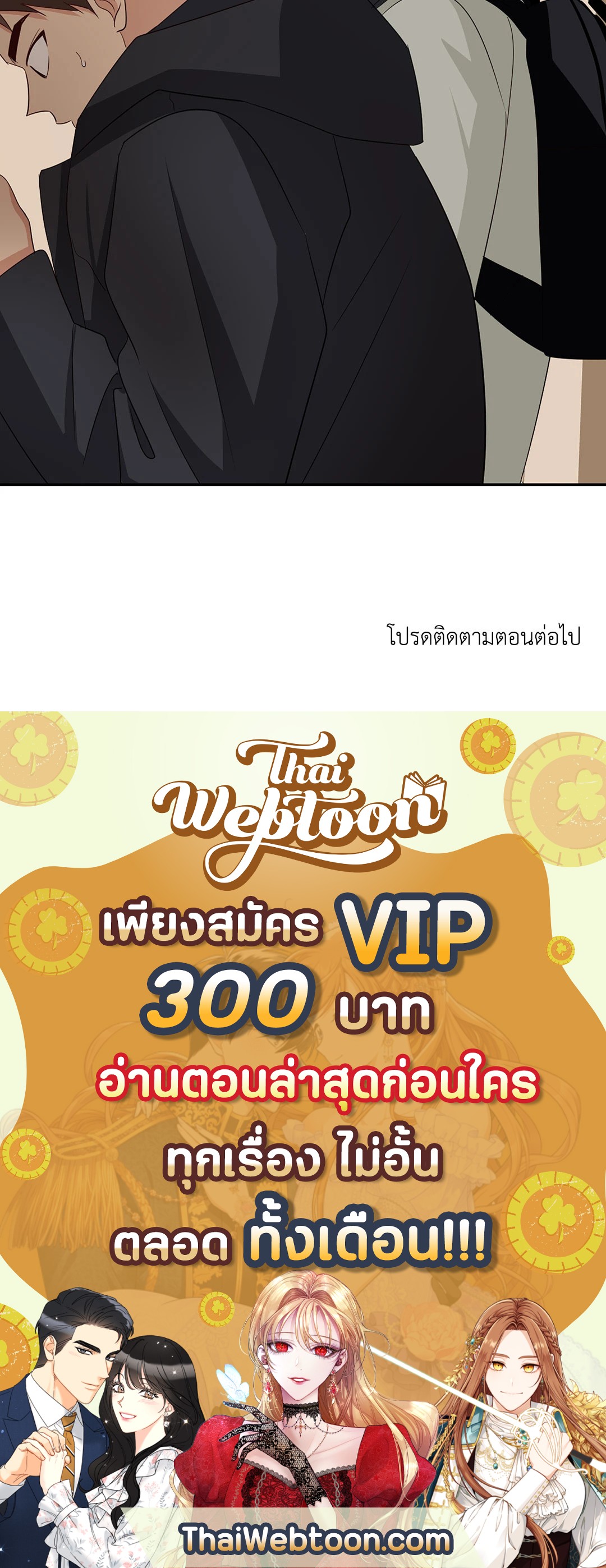 หน้า 72