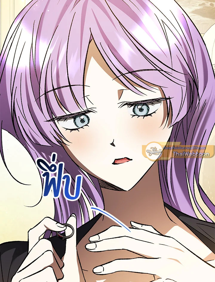 เมื่อพระเอกขอฉันแต่งงาน | The Male Lead Proposed to Me ตอนที่ 37 - รูปที่ 2