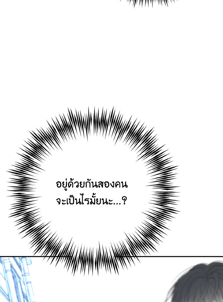 หน้า 103
