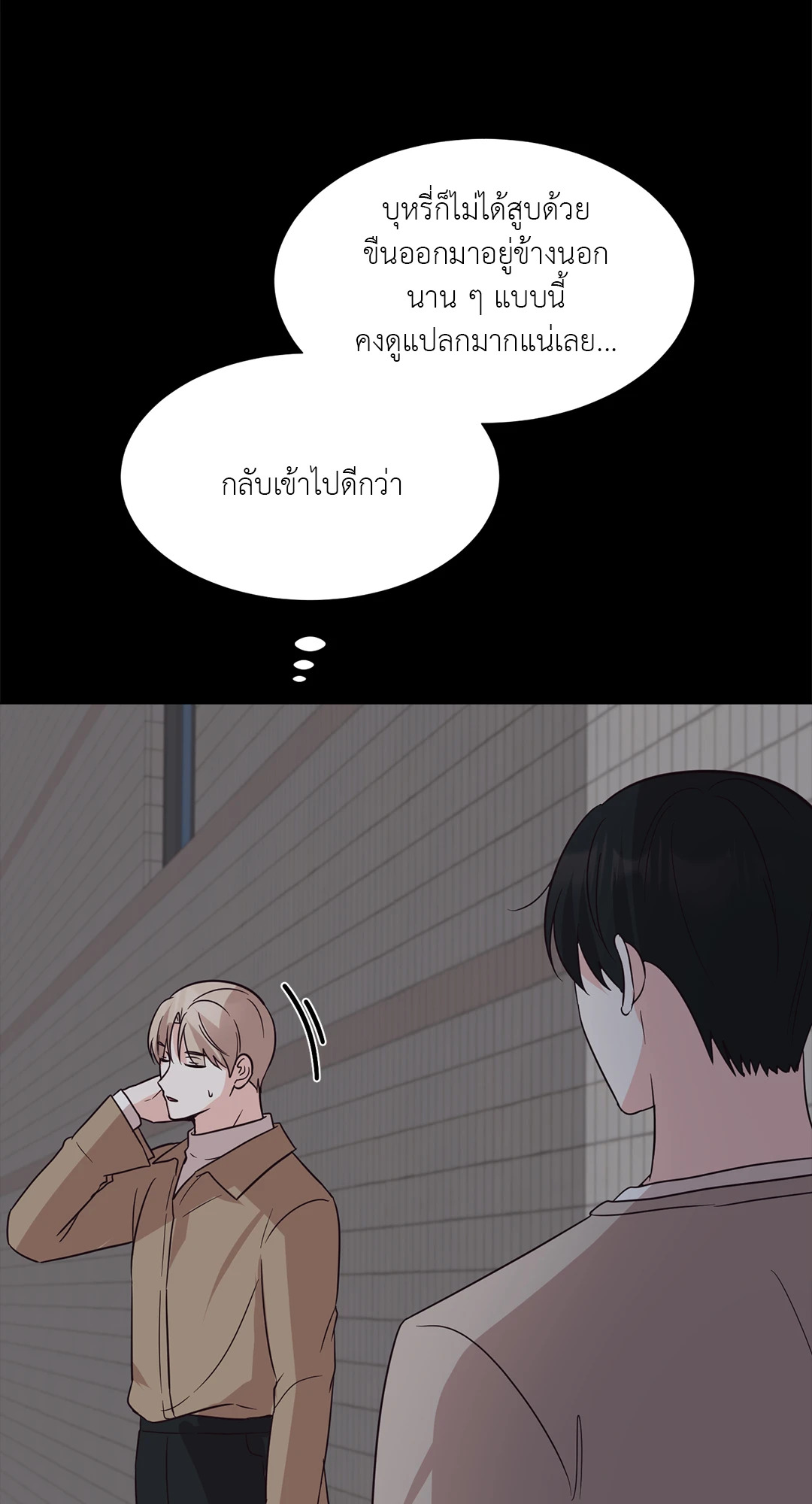 หน้า 38