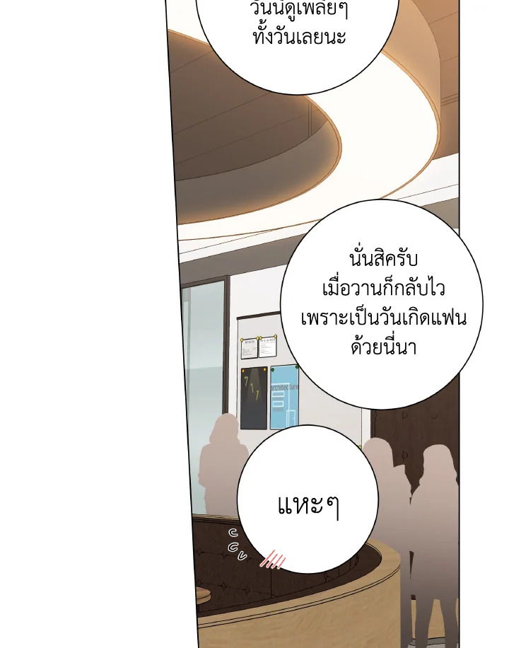 หน้า 80