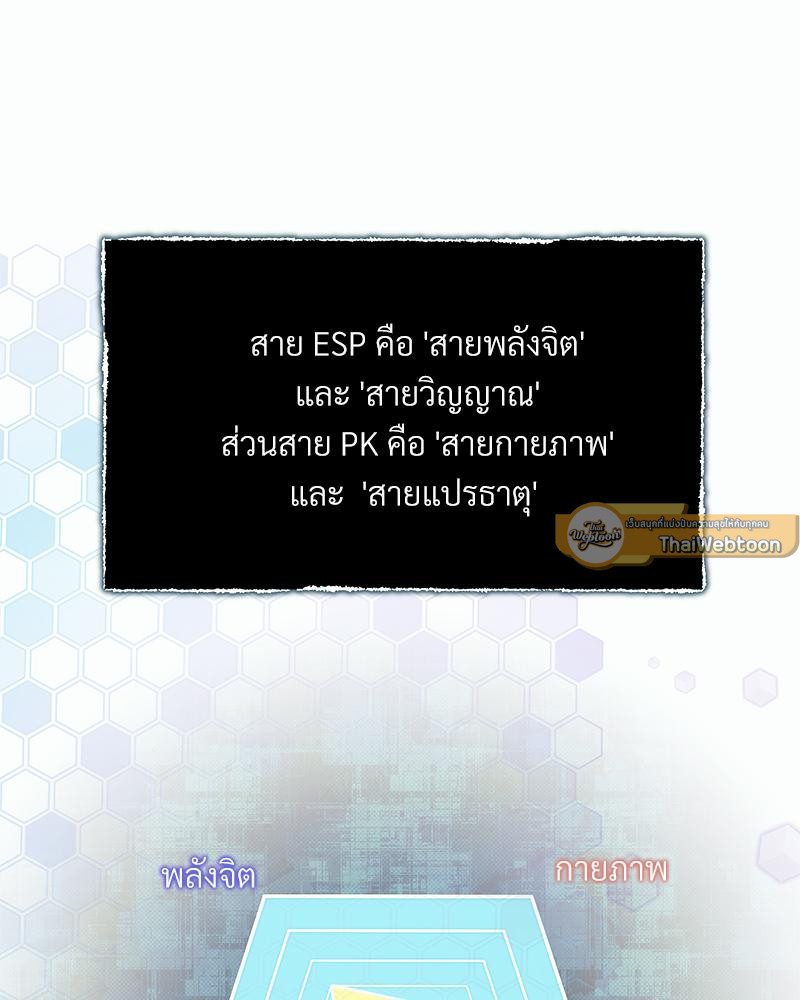 หน้า 82