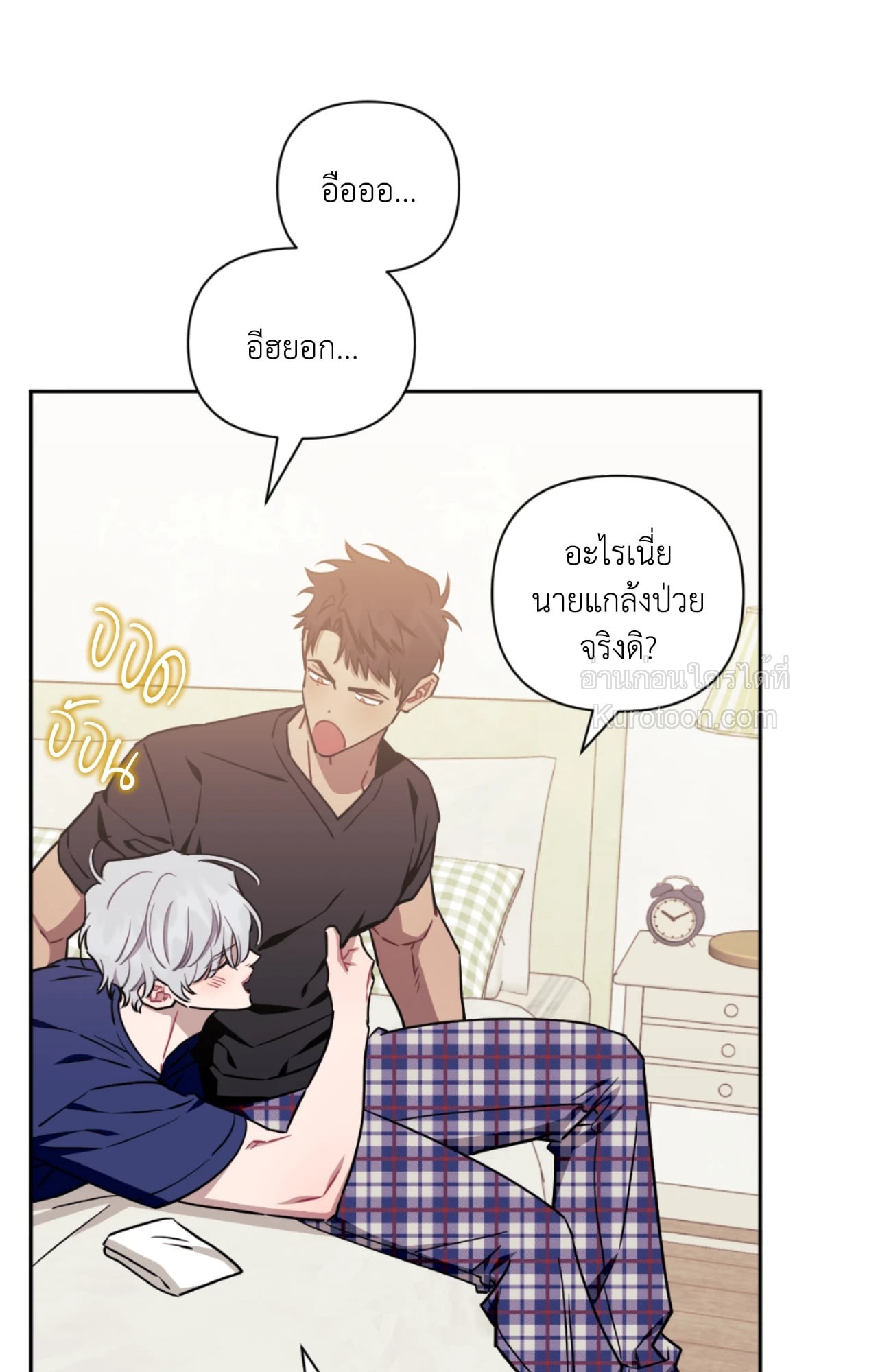 หน้า 49