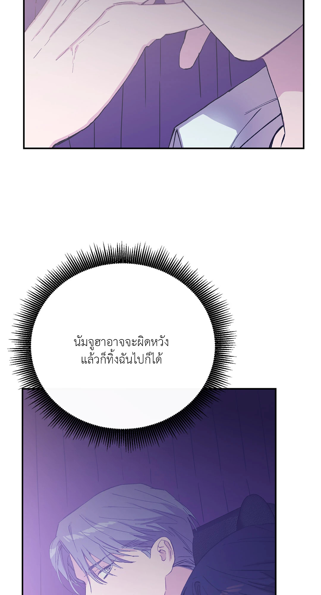 หน้า 71